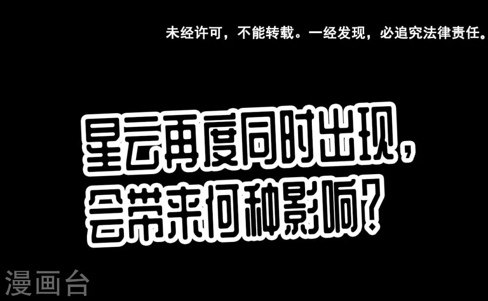 第46话 云扫27