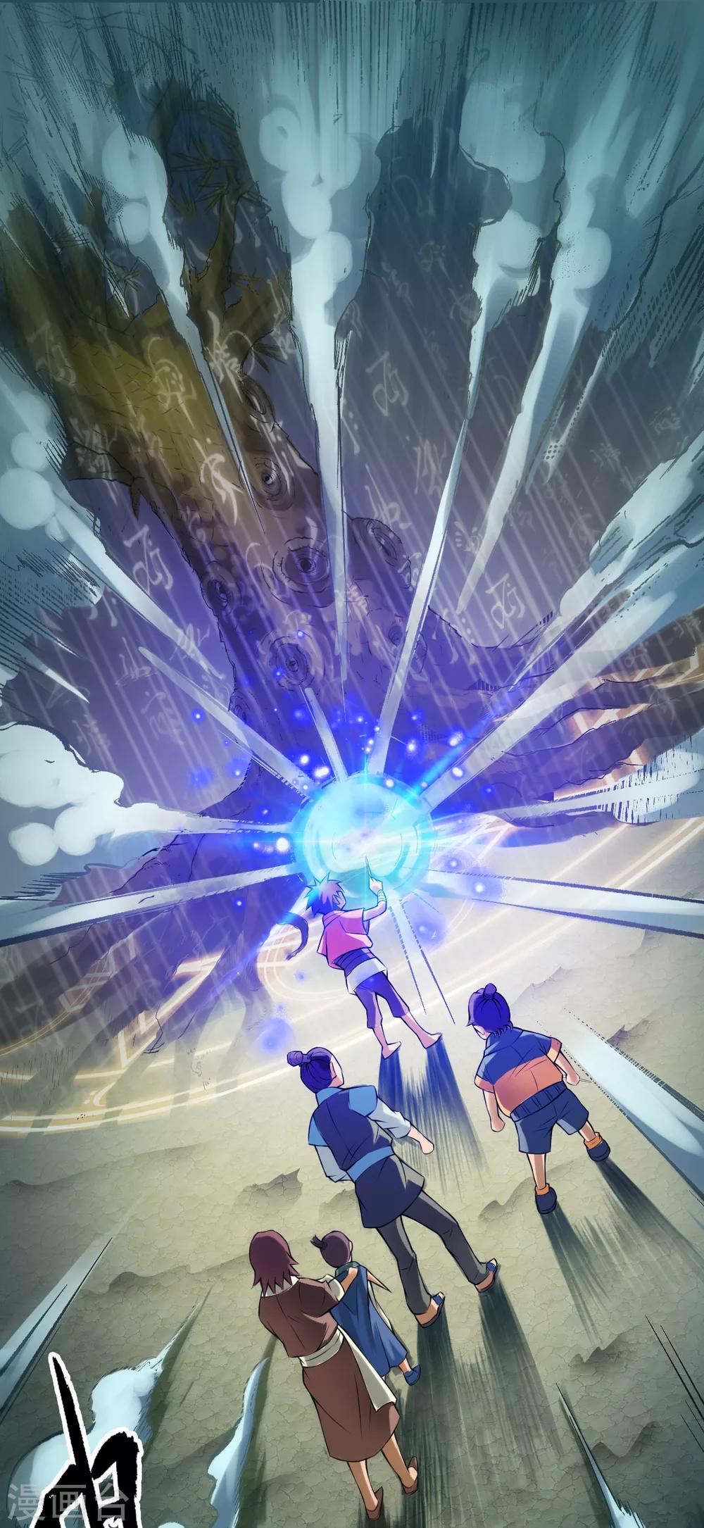 第32话 星拂33
