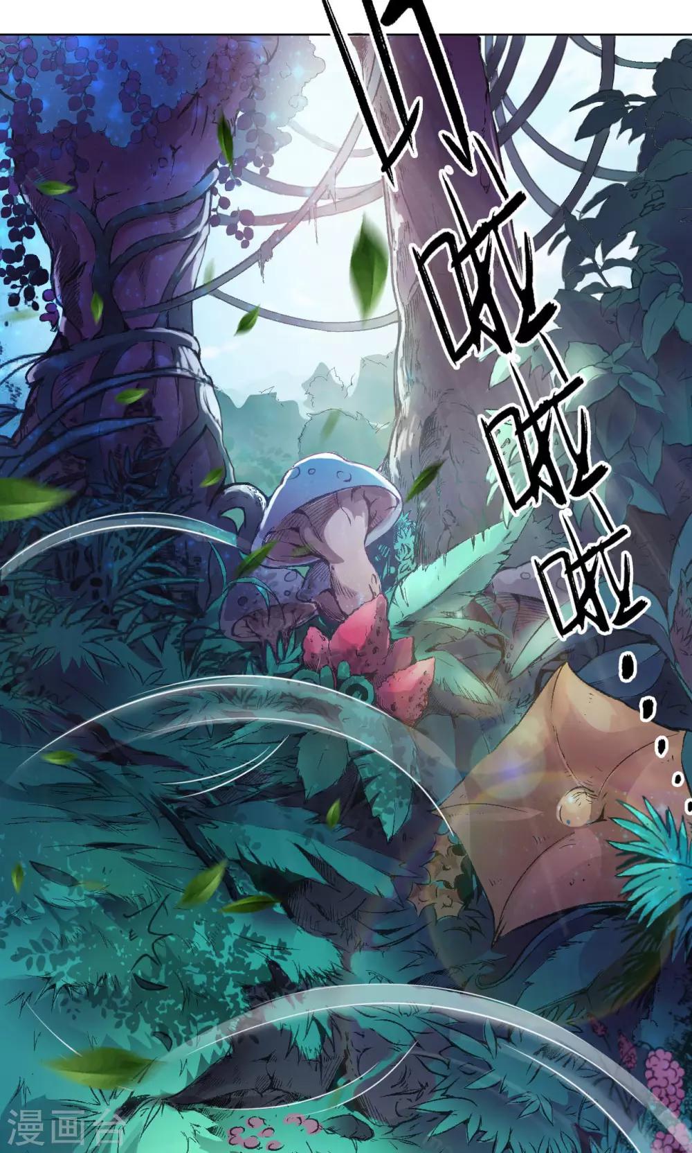 第18话 降落11