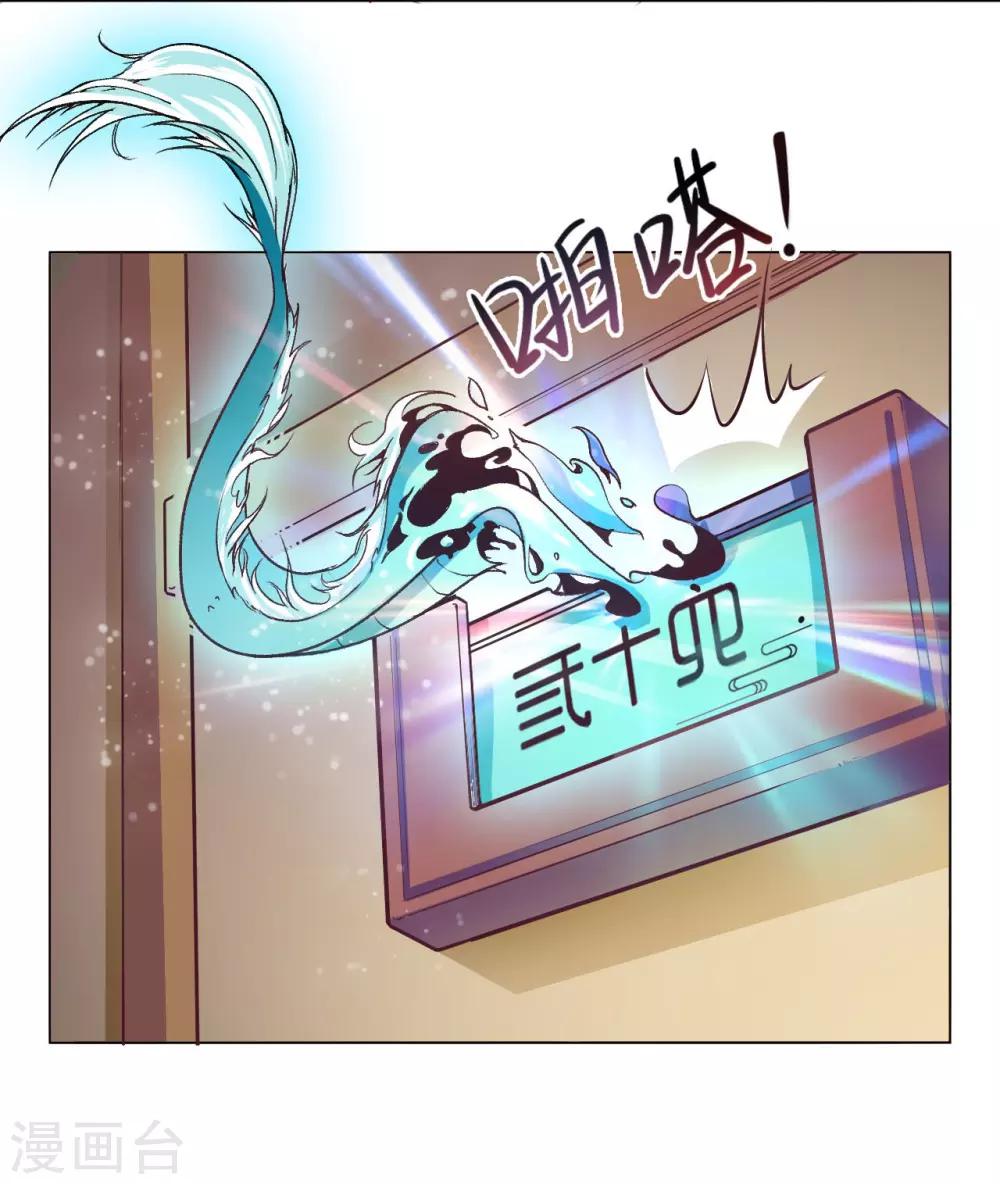 第48话 巫昂11