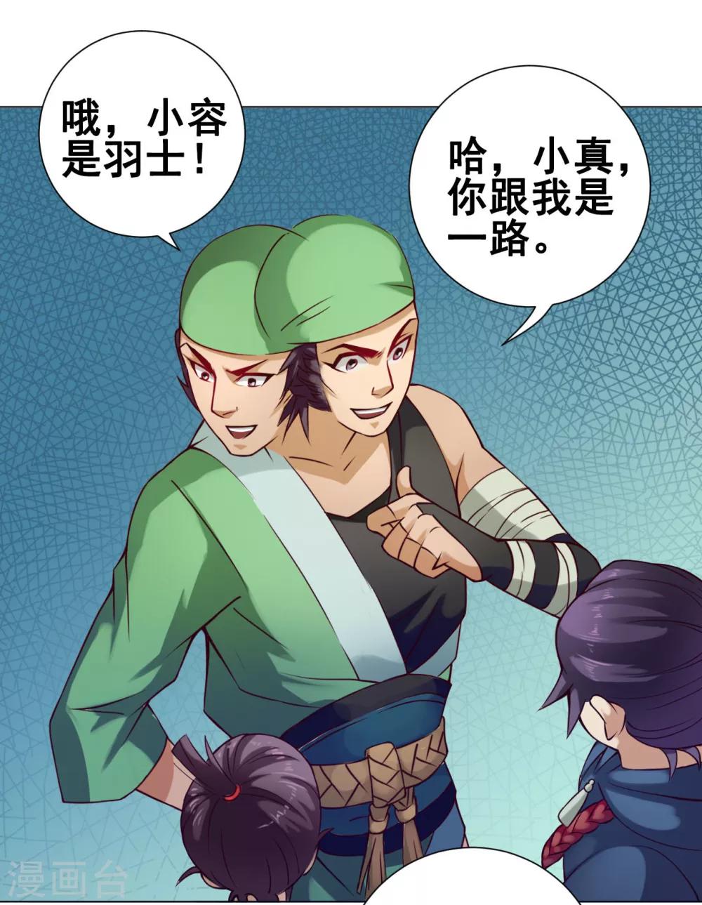 第35话 笑笑22