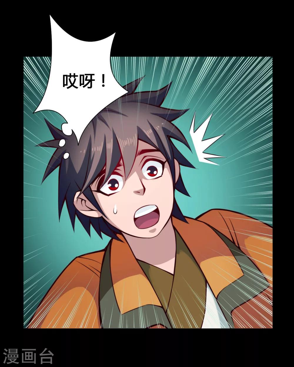 第25话 狼妈5