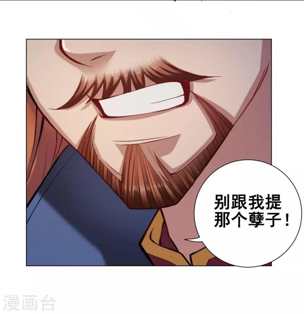 第50话 父女16