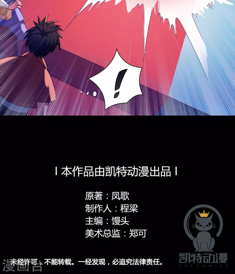 第14话 度者40