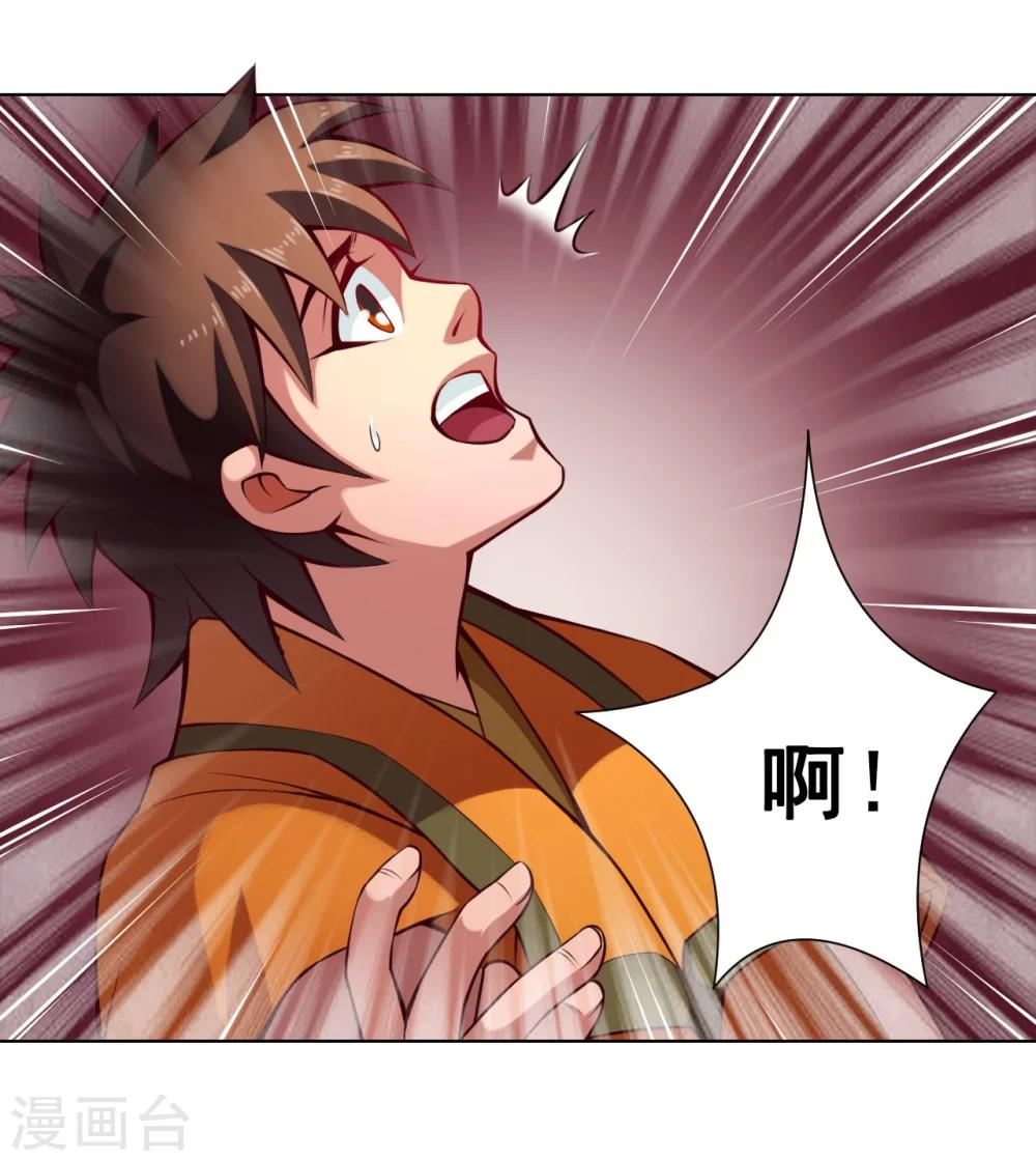 第31话 剑棕20