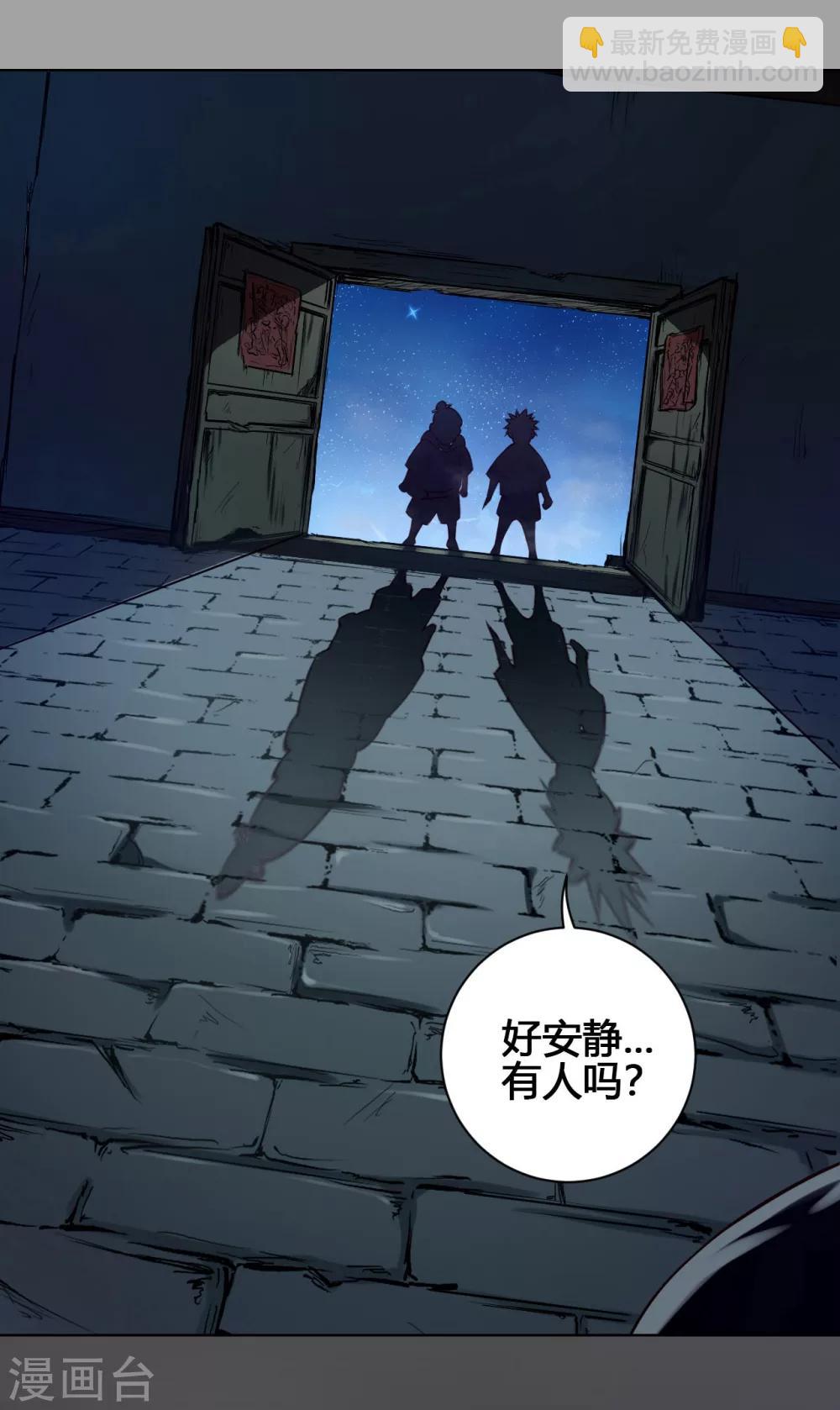 第23话 农舍17