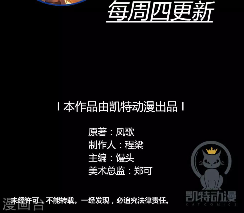 第21话 简家39