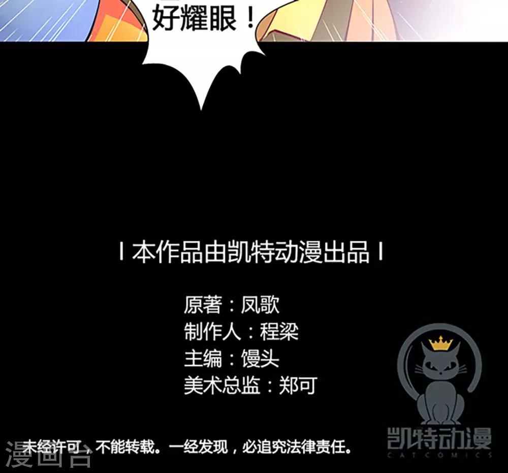 第16话 三劫40