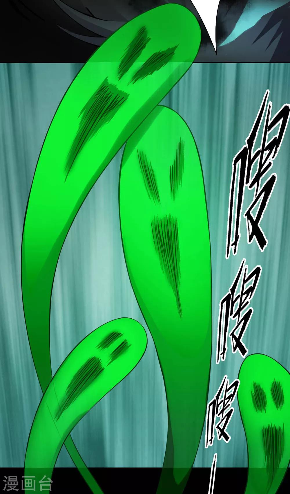 第28话 溃逃6
