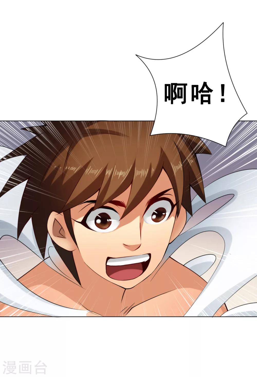 第44话 灵眼6