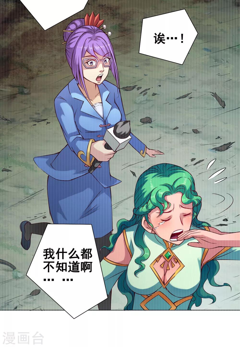 第36话 入京7
