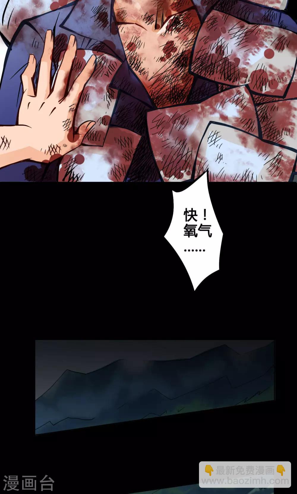 第1话 命运17