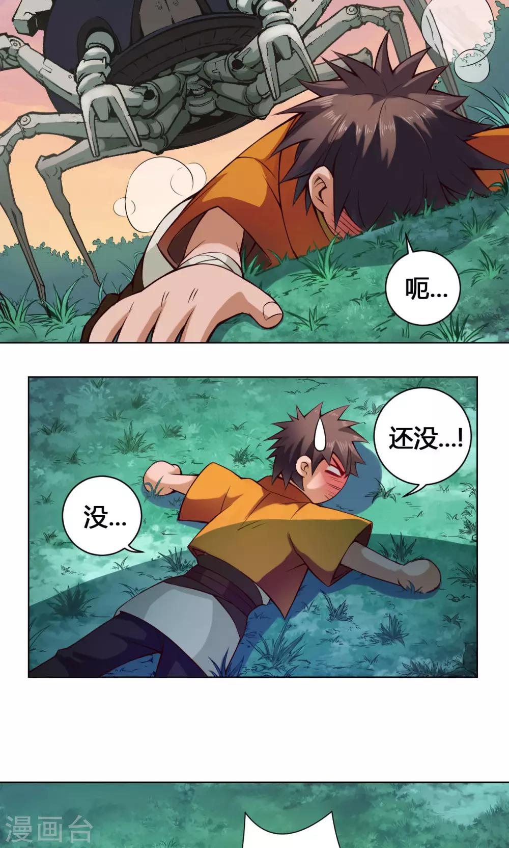 第21话 简家3