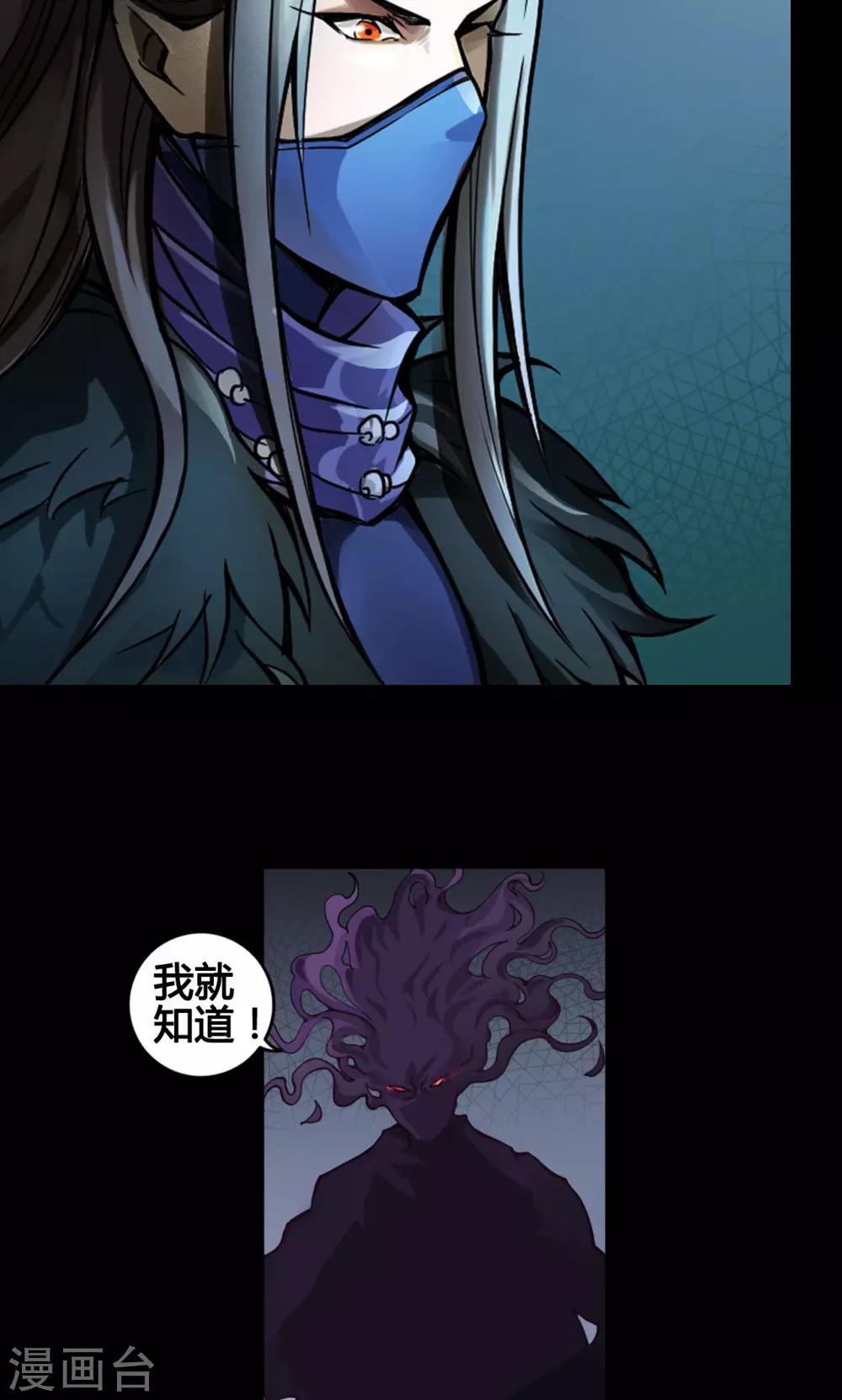 第1话 命运33