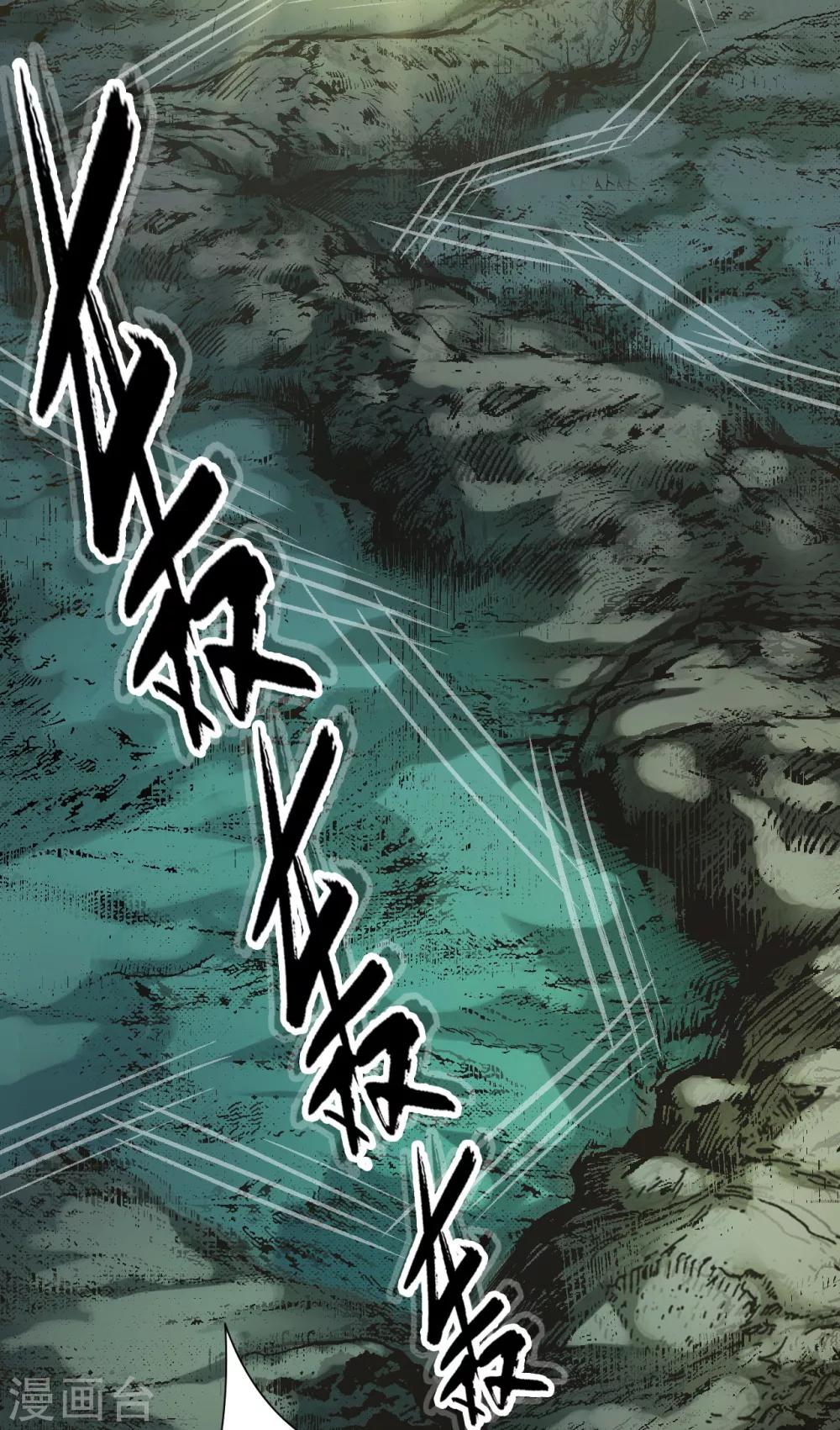 第32话 星拂4