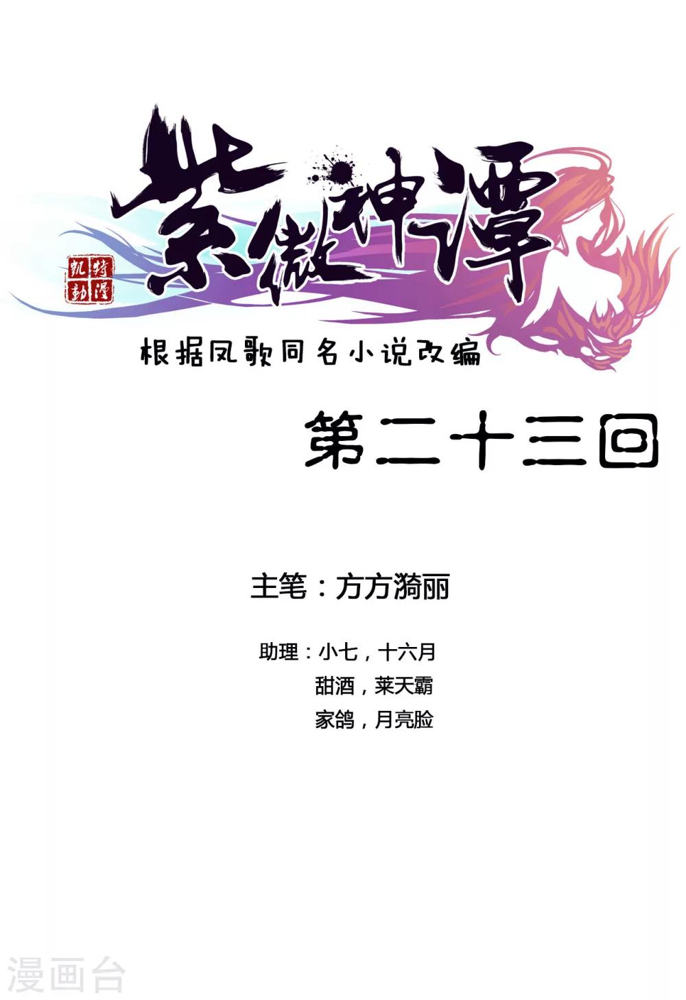 第23话 农舍0
