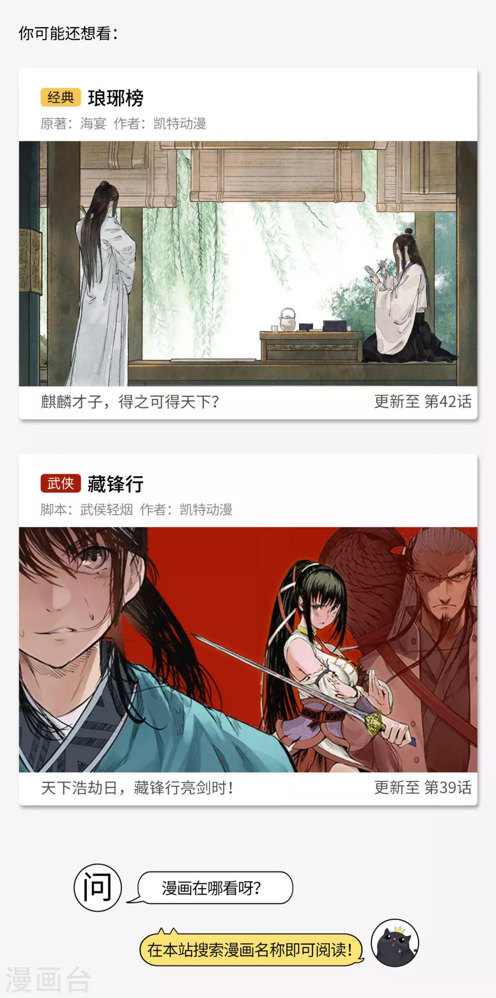 第56话 梦境13