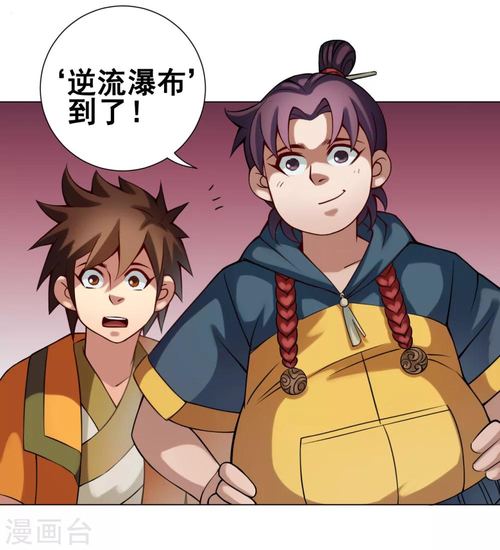 第33话 灵河35