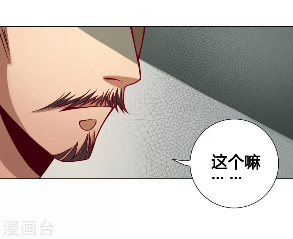 第29话 开窍6