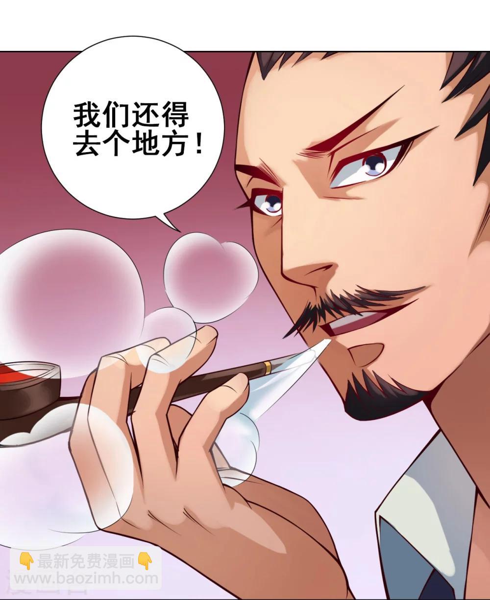 第31话 剑棕5