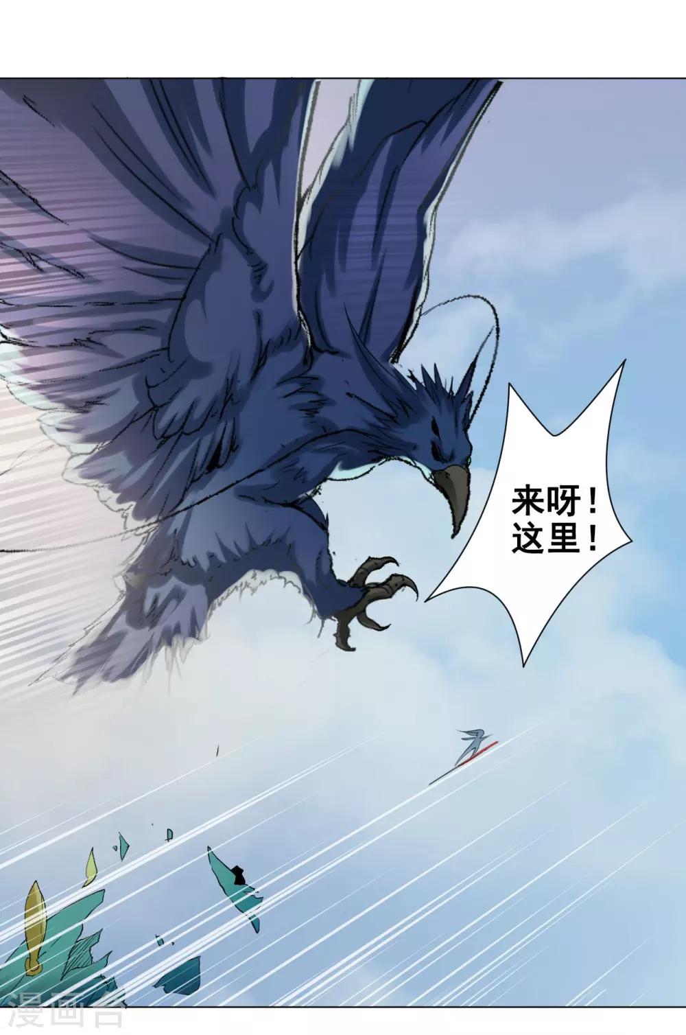 第49话 引开20