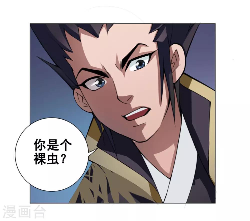 第49话 引开2