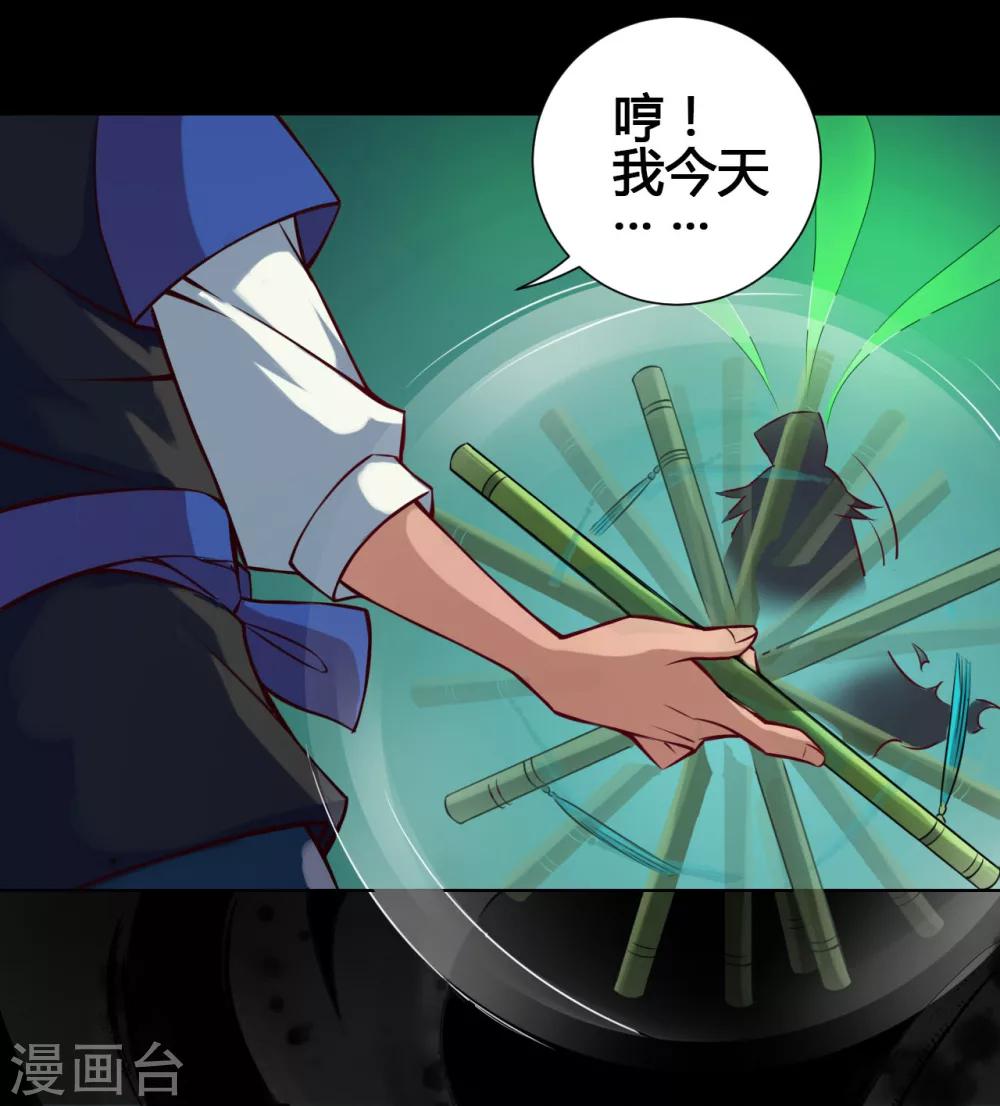 第25话 狼妈34
