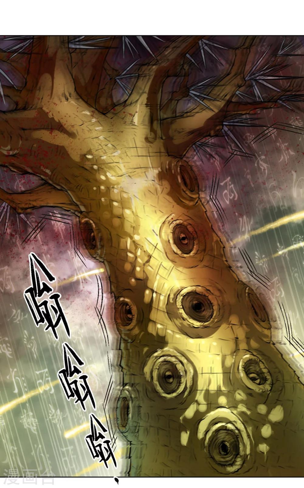 第31话 剑棕21