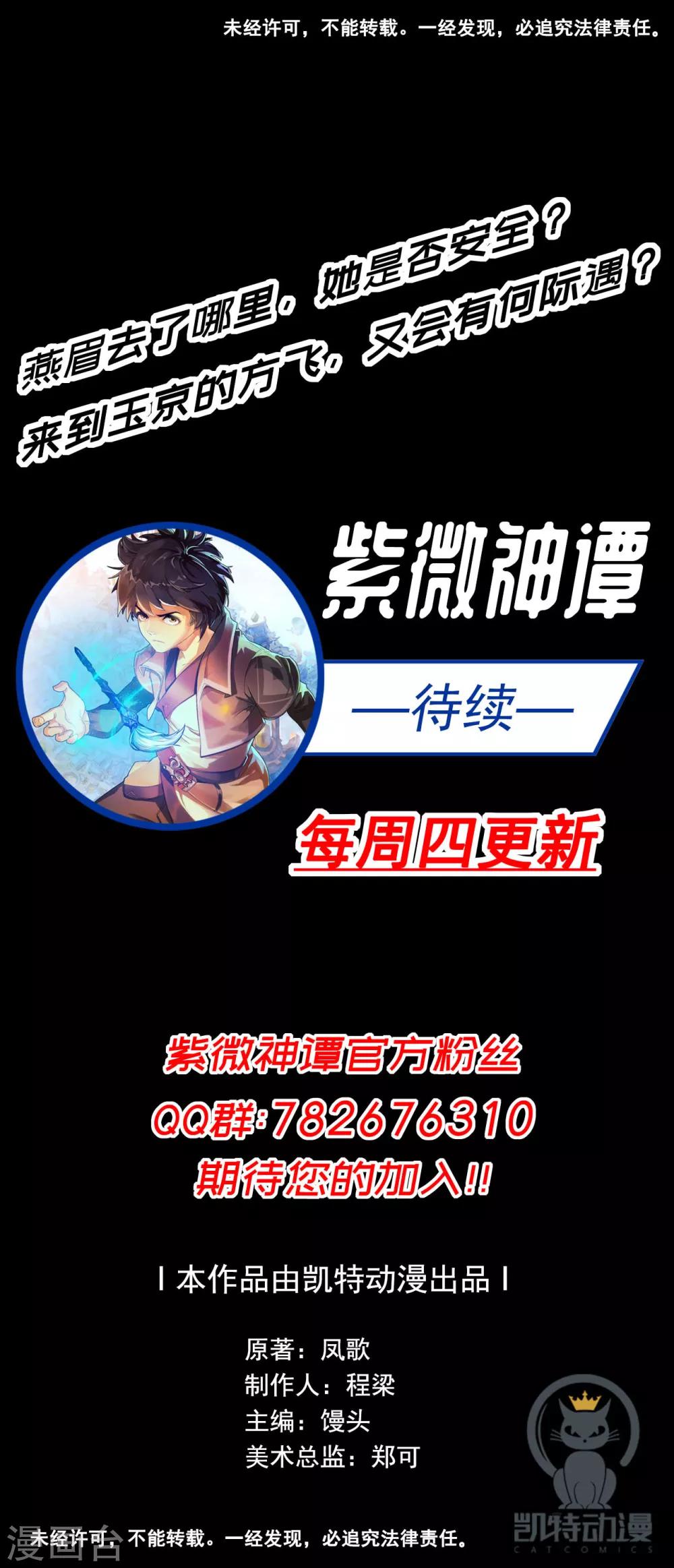 第35话 笑笑36