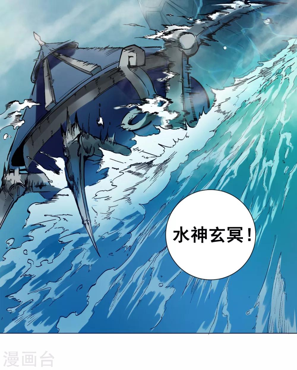 第34话 玉京20