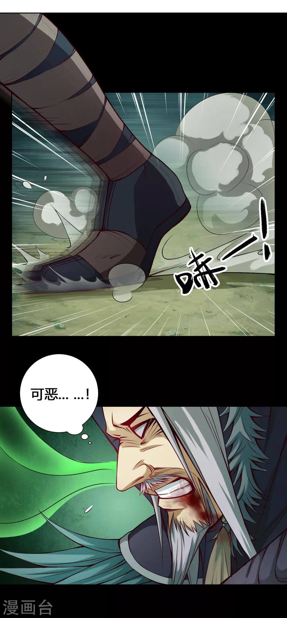 第27话 斗法10