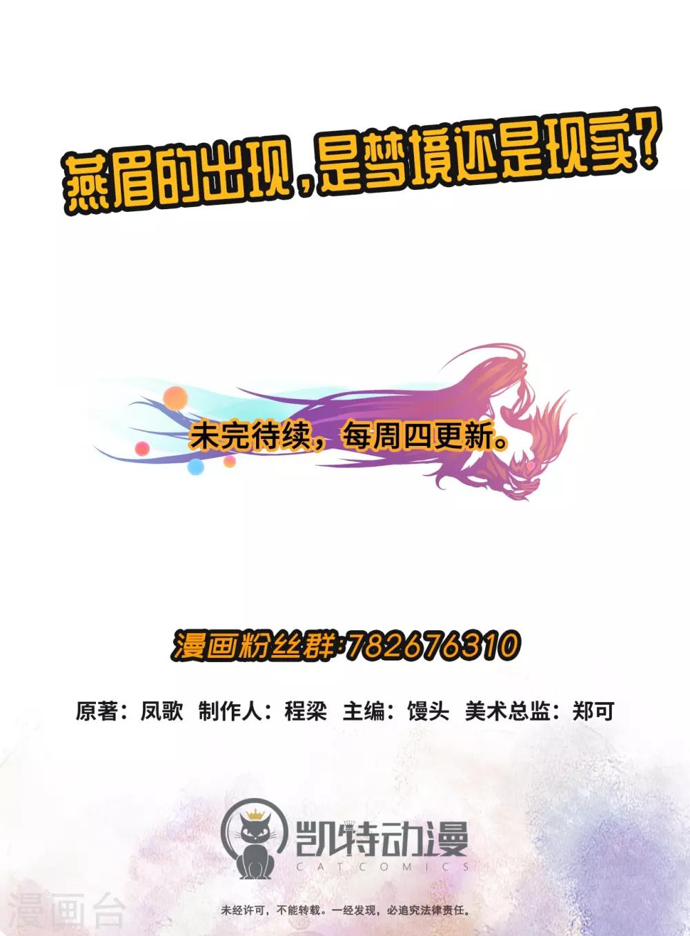 第49话 引开25