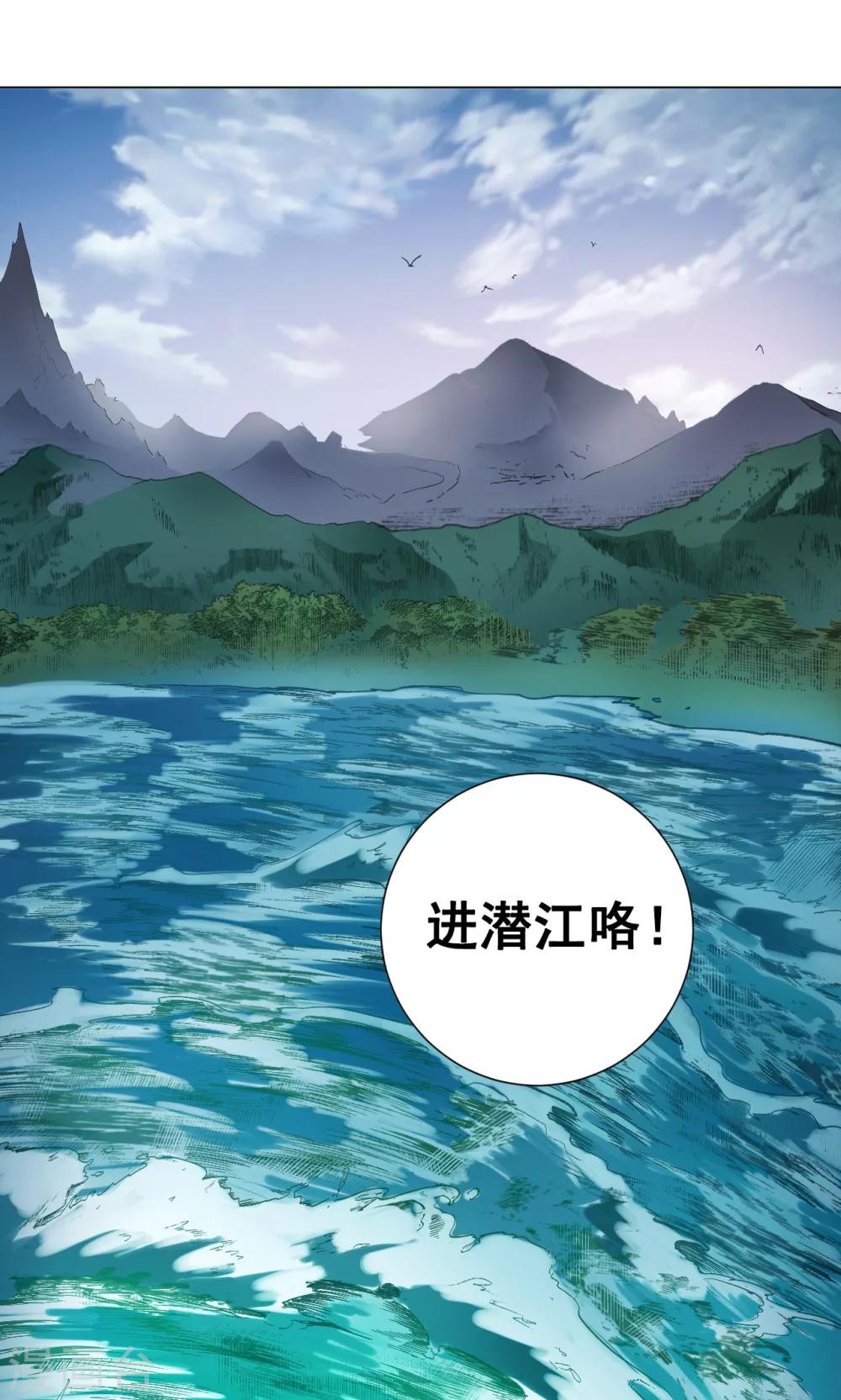 第33话 灵河20