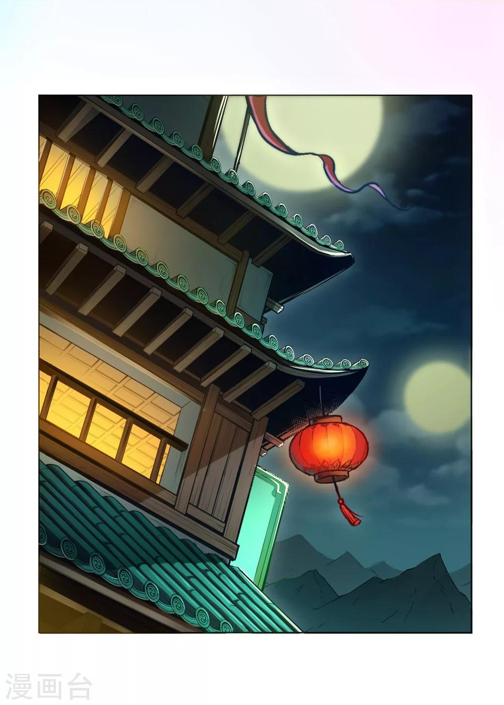 第43话 欠条21