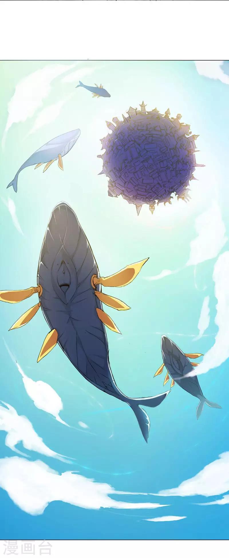 第47话 巳辰14