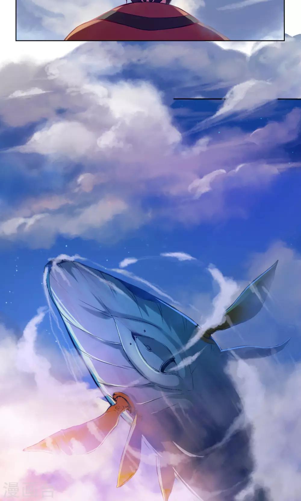 第15话 冲霄33