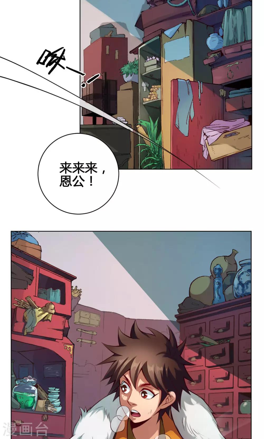 第21话 简家6