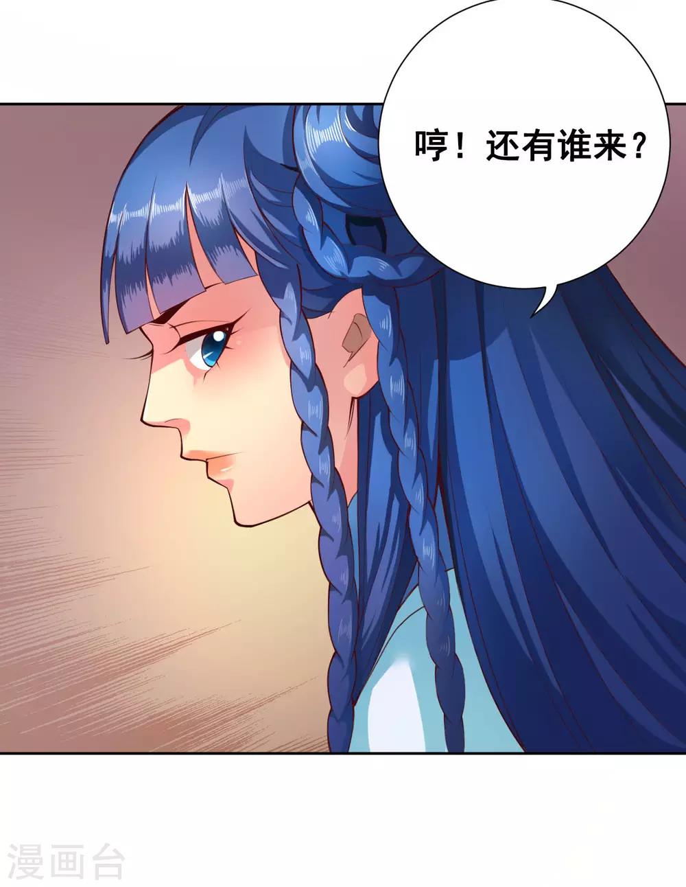 第53话 冲突15