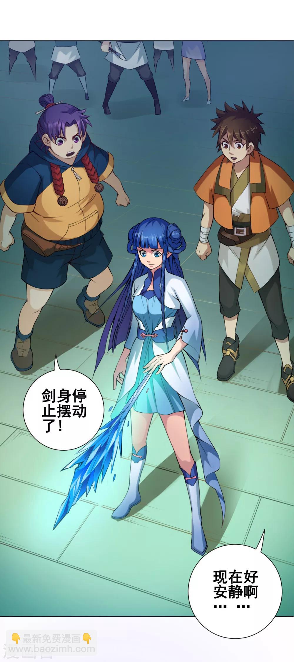 第40话 管事1