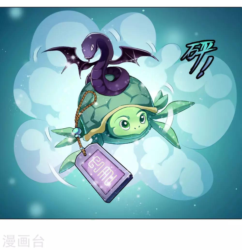 第48话 巫昂1
