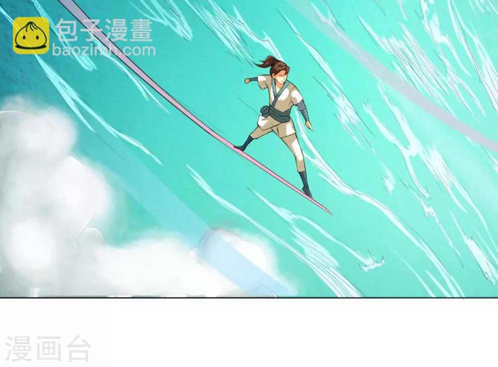 第34话 玉京29