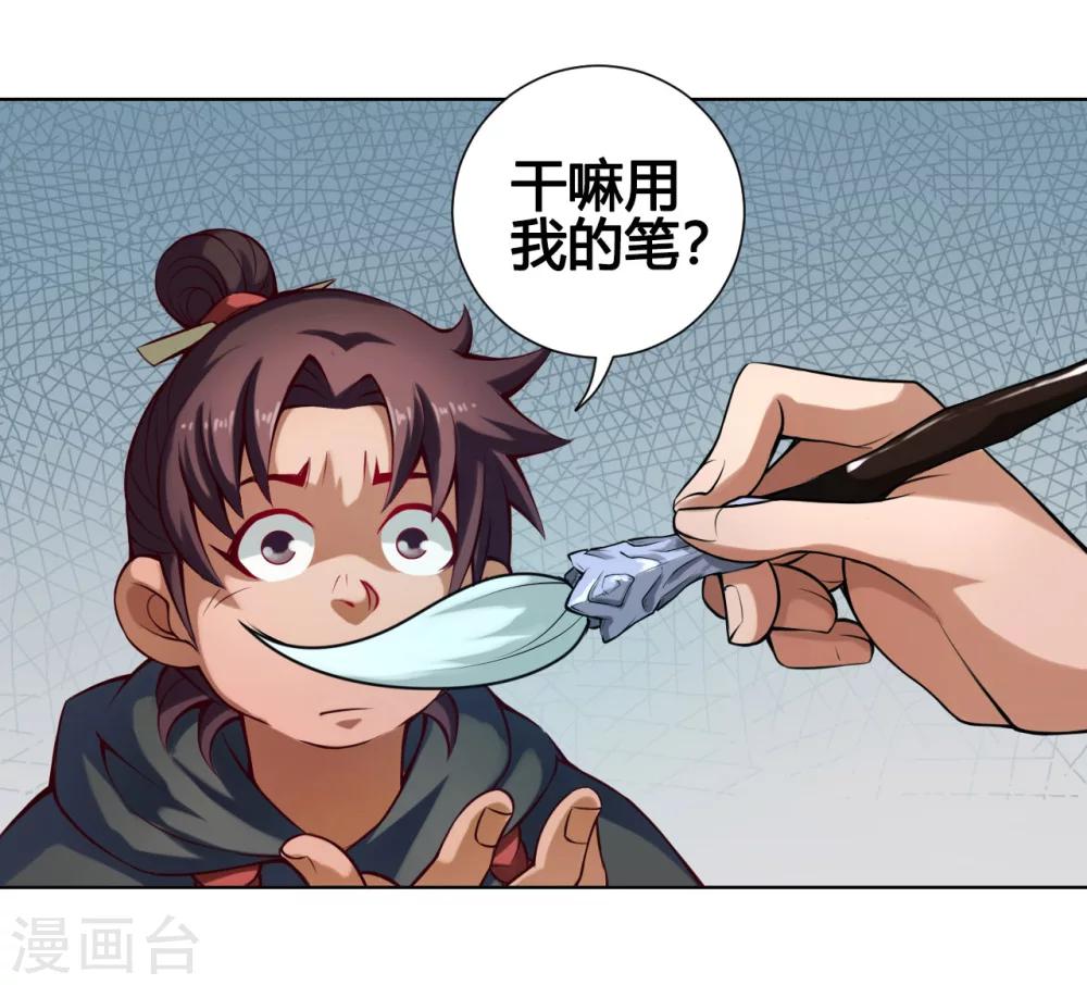 第30话 气色29
