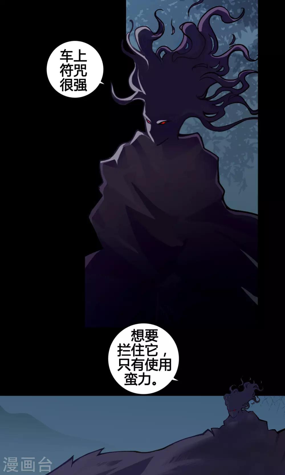 第1话 命运28