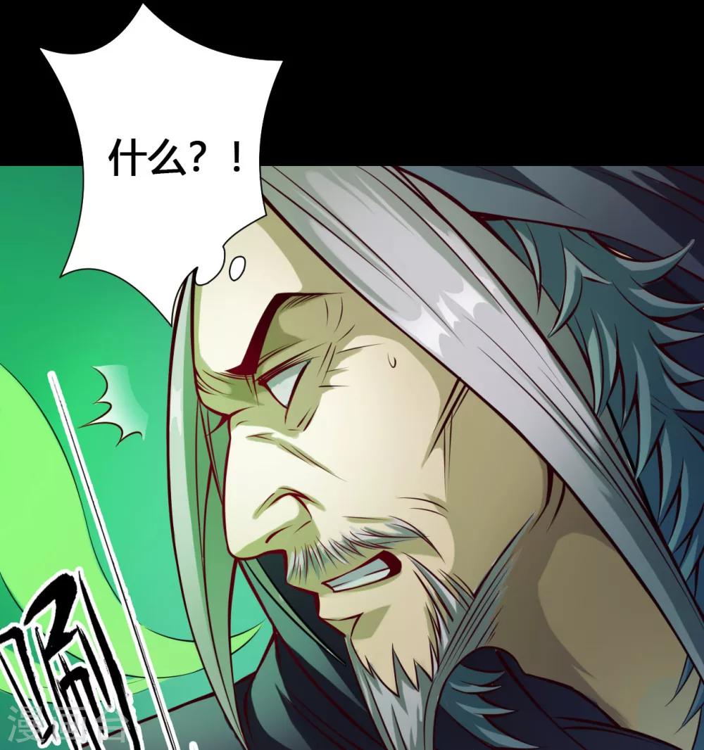 第26话 魔道22