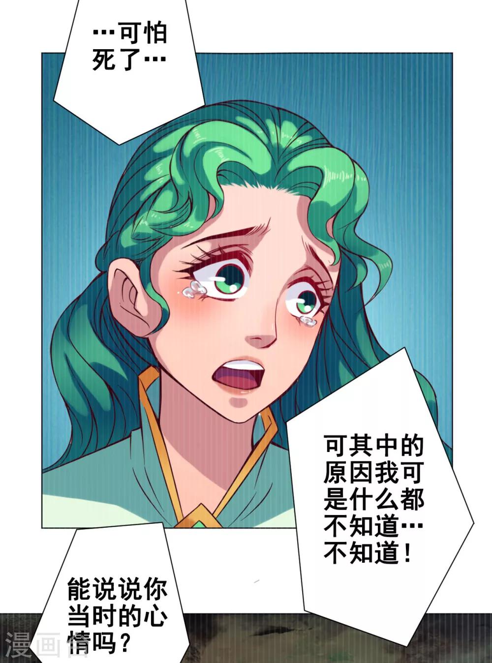 第36话 入京6