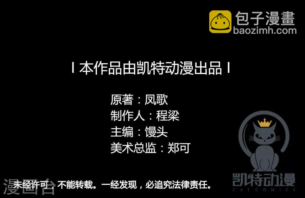 第27话 斗法39
