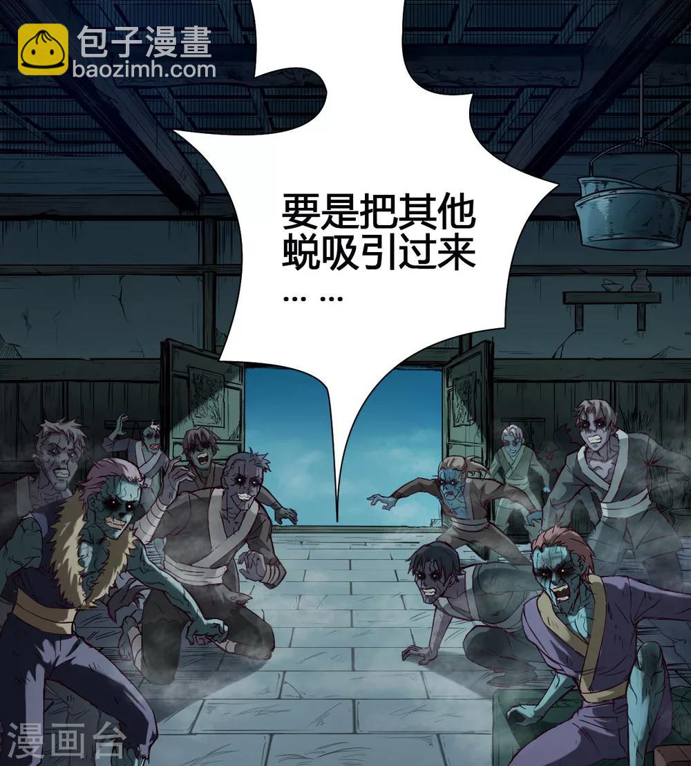 第23话 农舍25