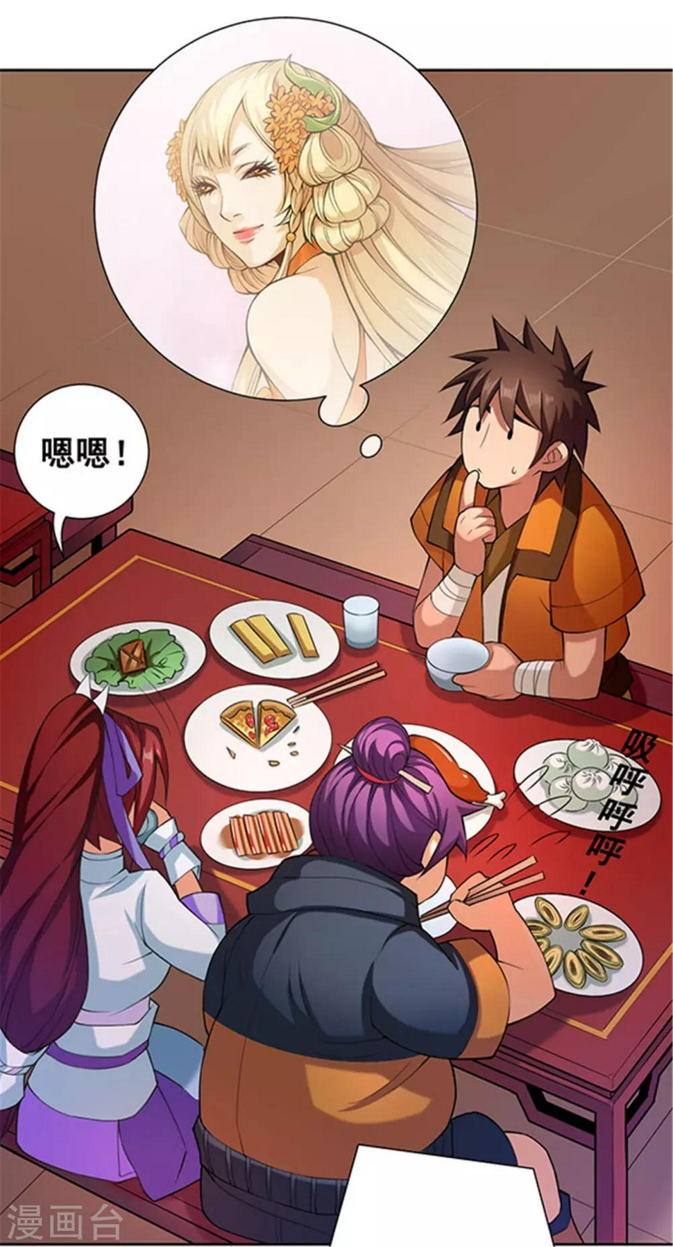第51话 宫主14