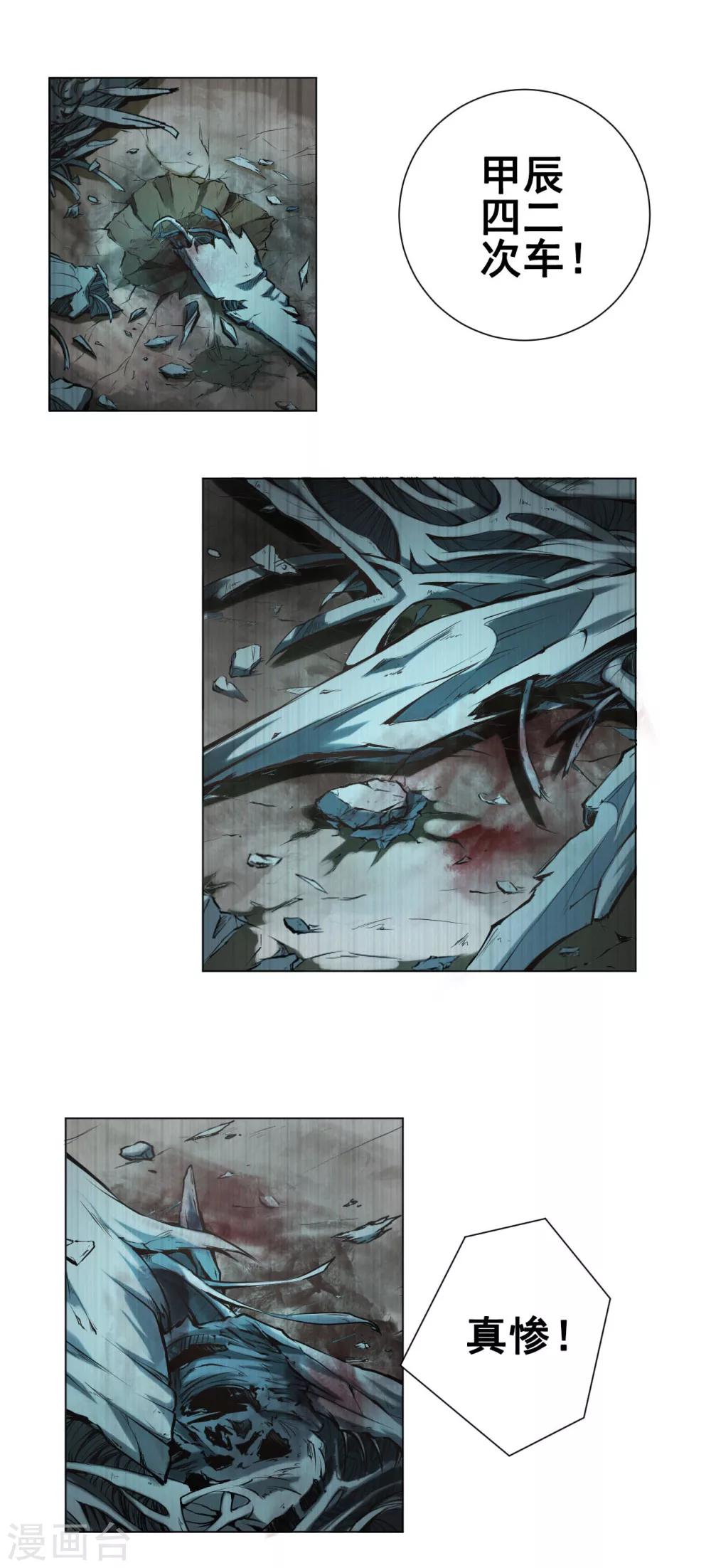 第35话 笑笑31