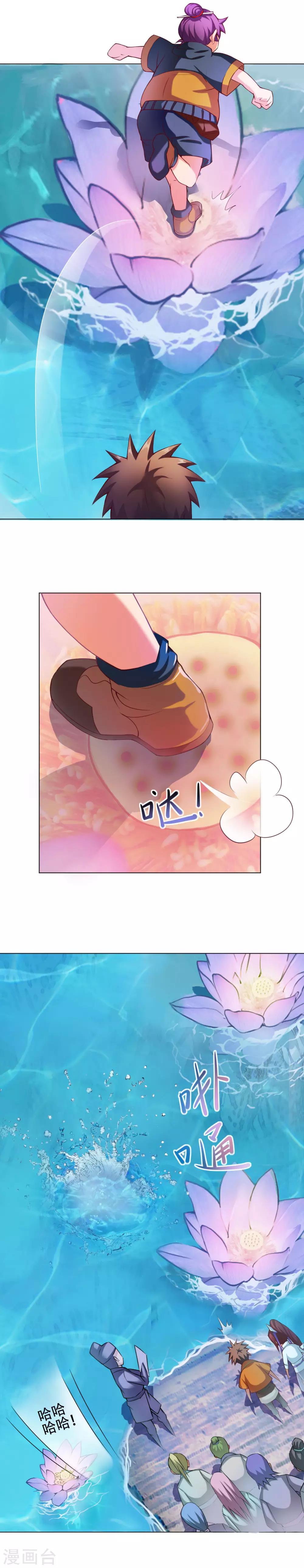 第57话 莲桥9